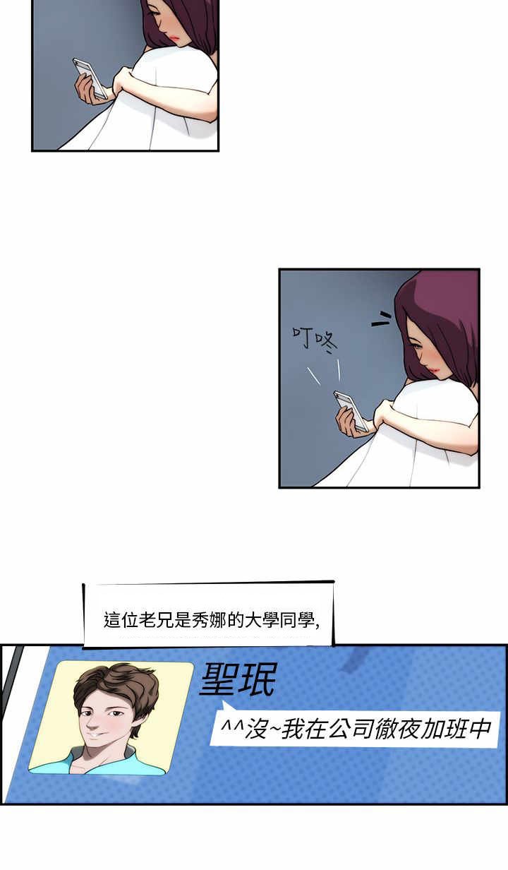 第3章：流浪