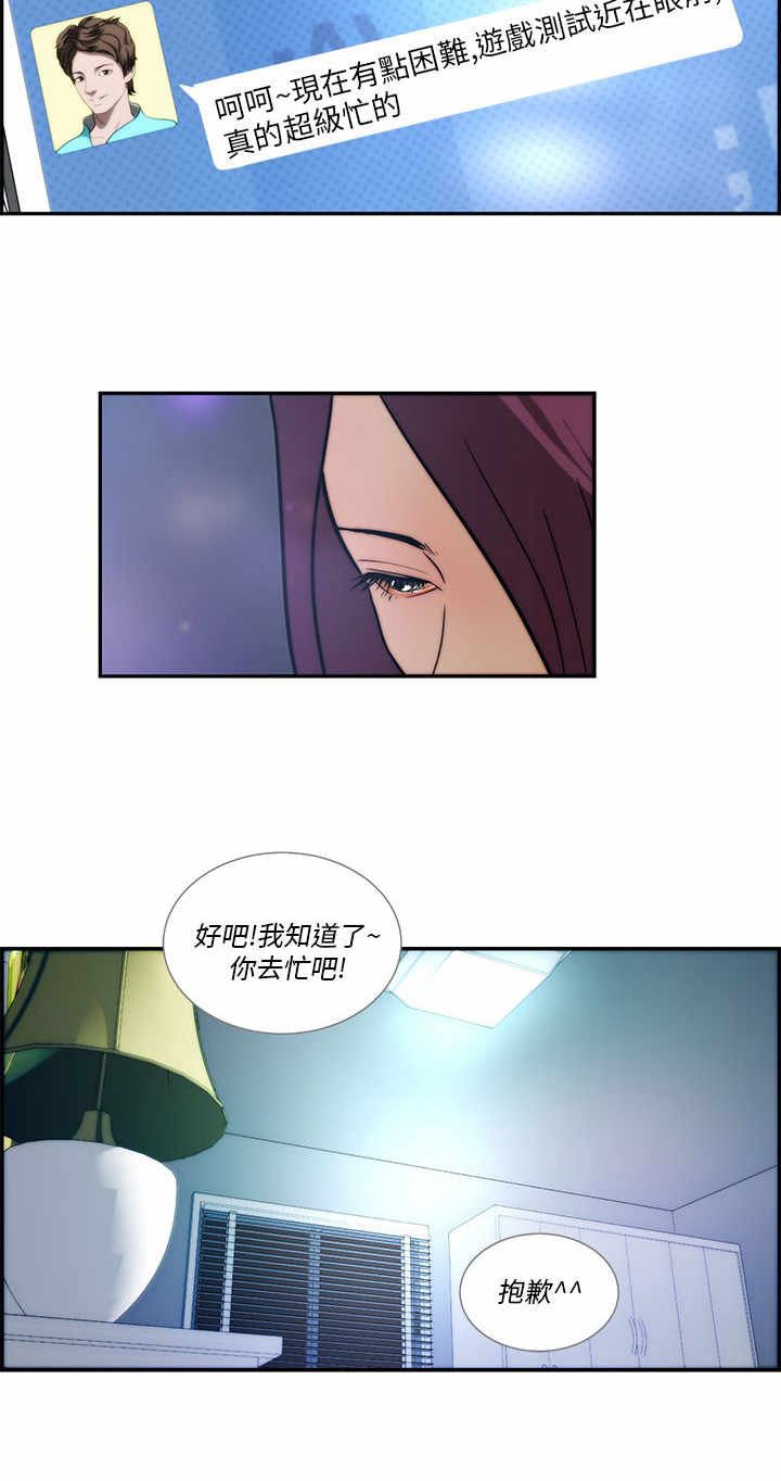 第3章：流浪
