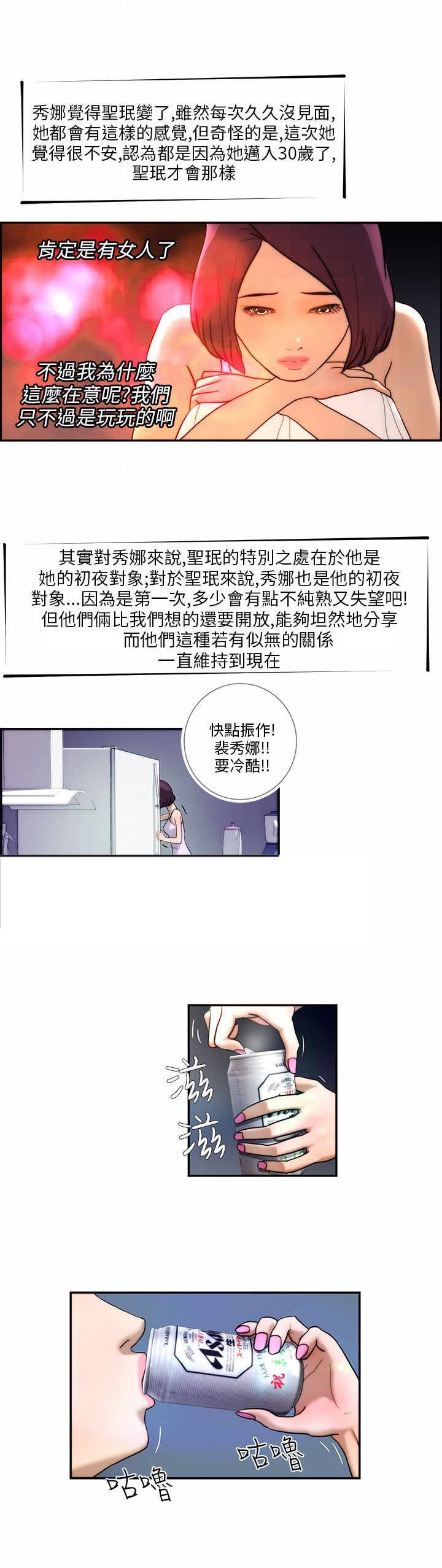 第3章：流浪
