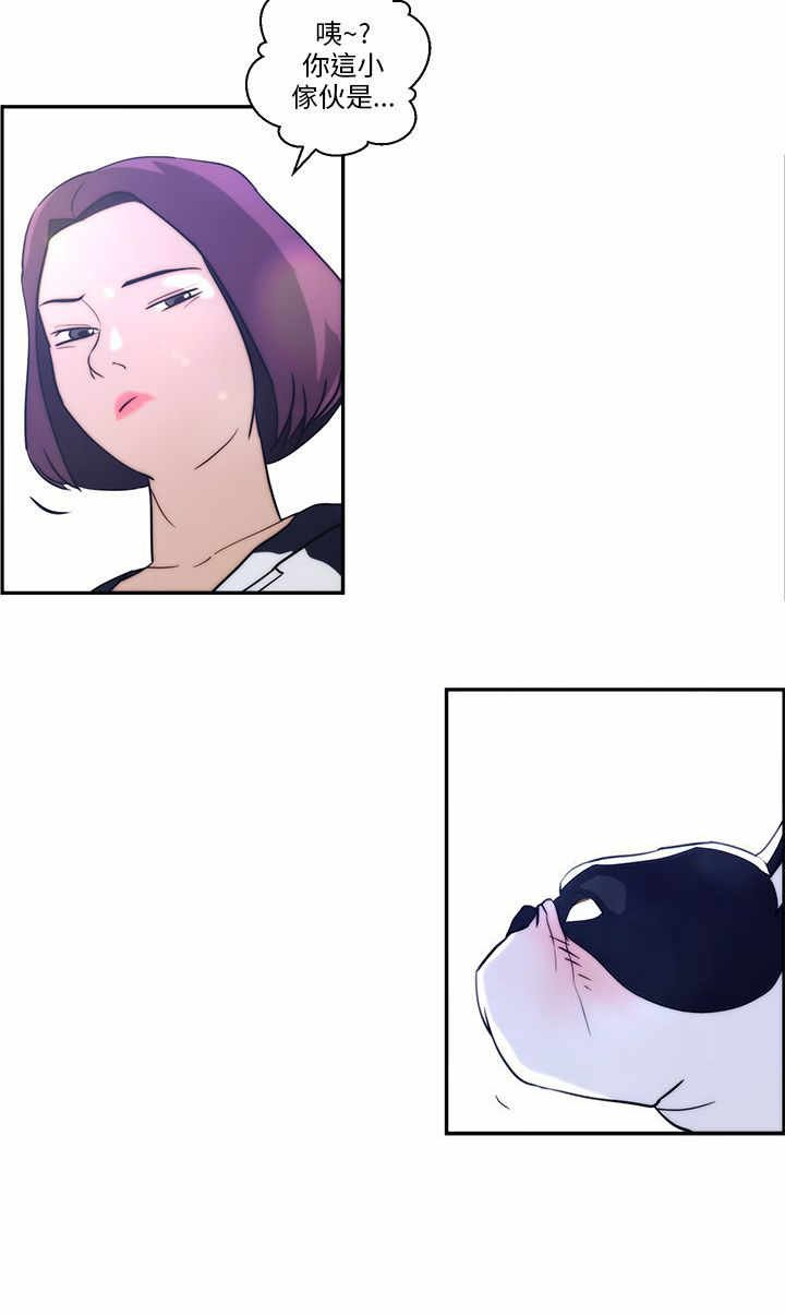 第3章：流浪