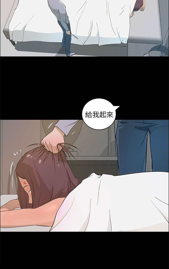 第30章：恢复人形