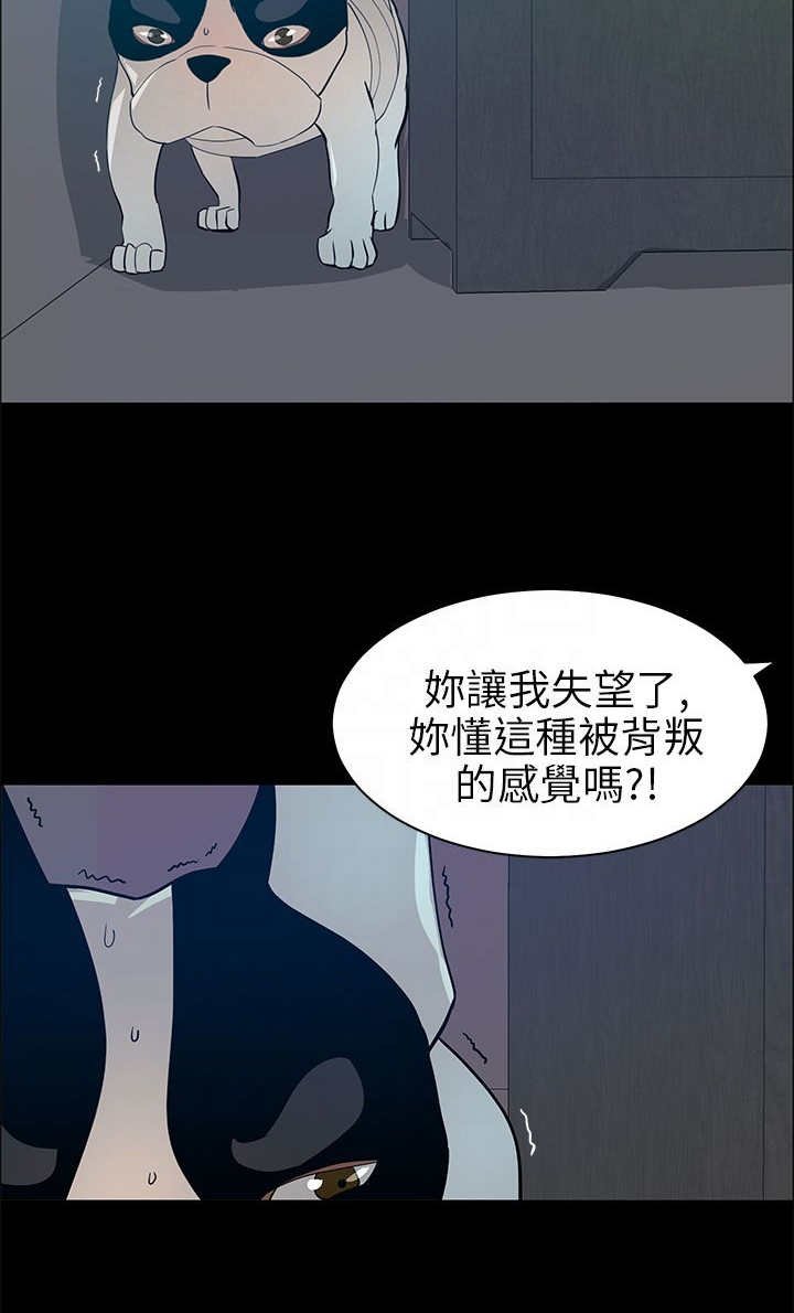 第30章：恢复人形