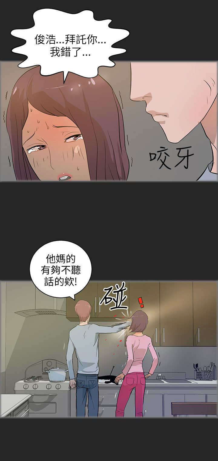 第30章：恢复人形