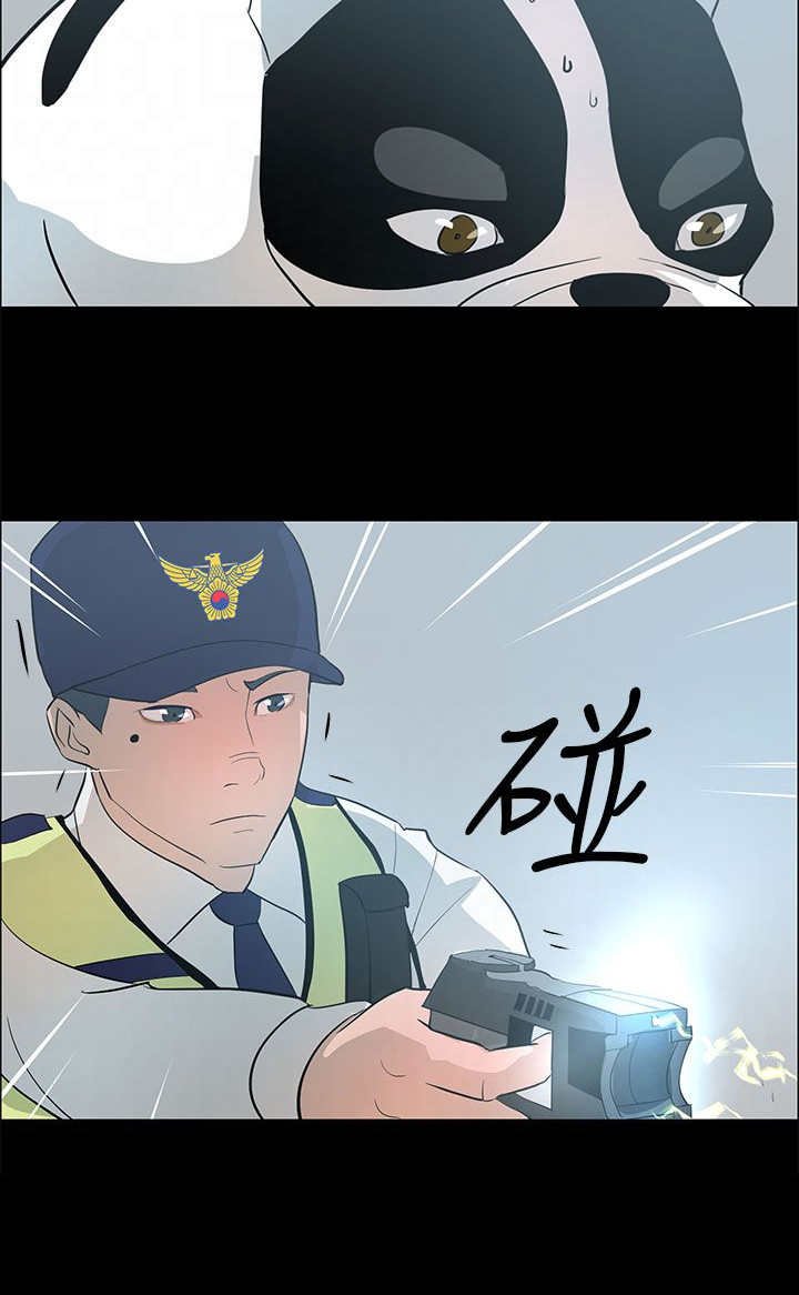 第30章：恢复人形