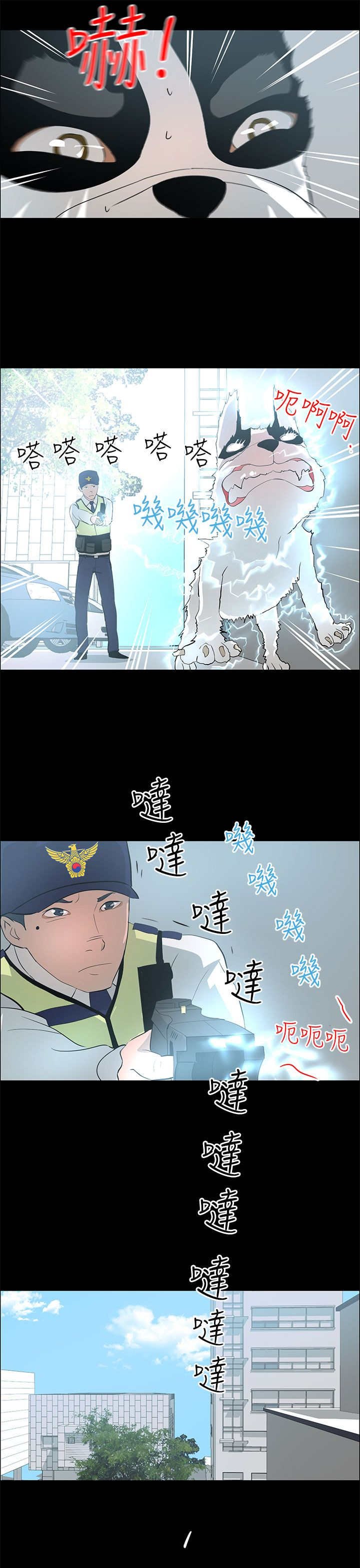 第30章：恢复人形