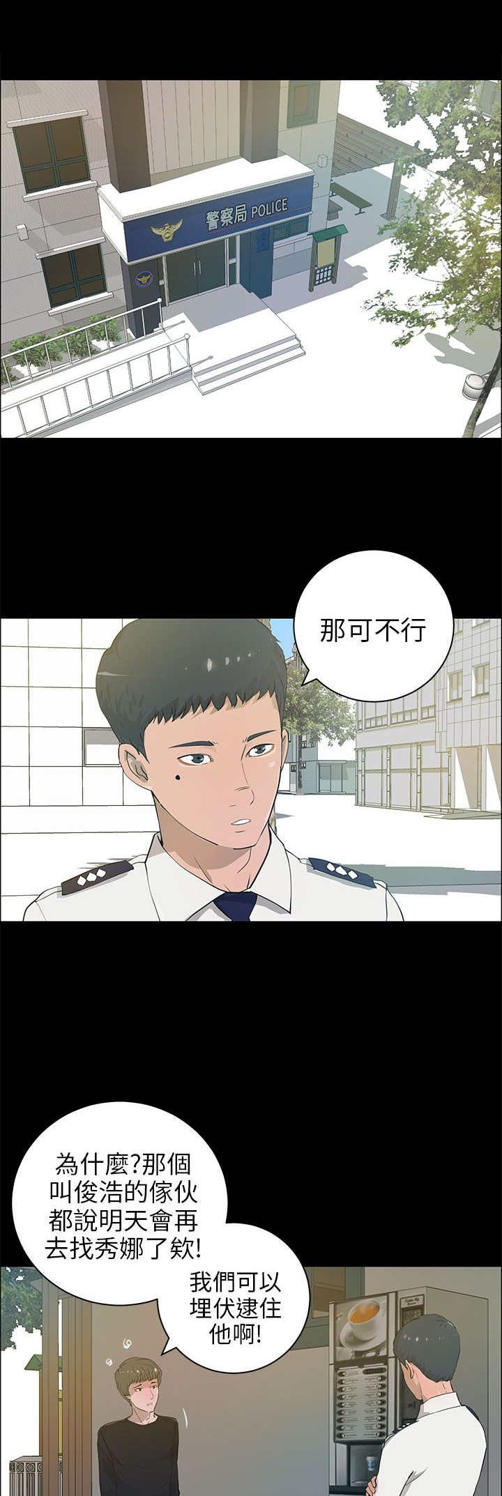第31章：搜寻