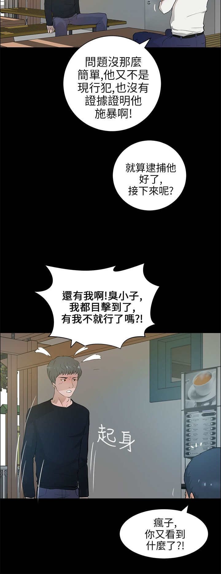 第31章：搜寻