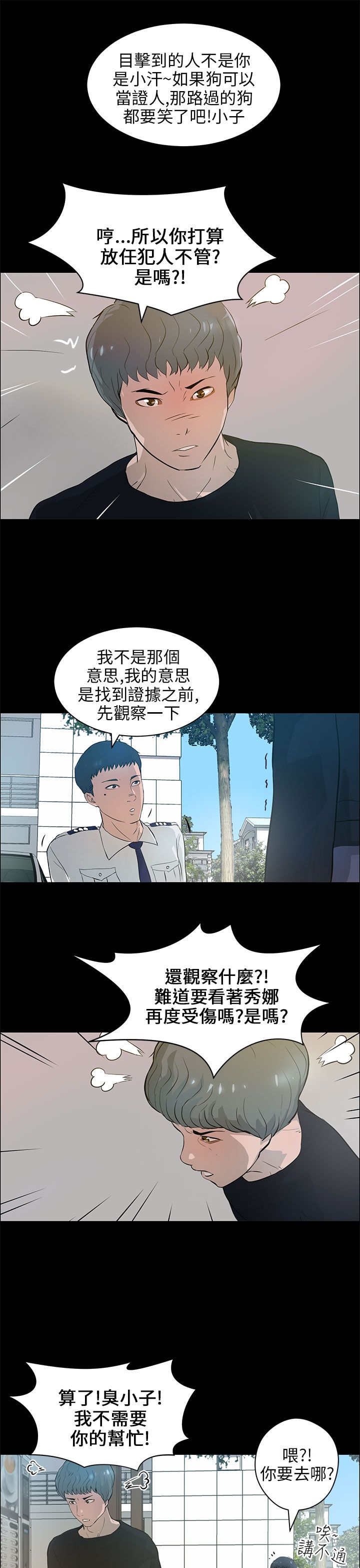 第31章：搜寻