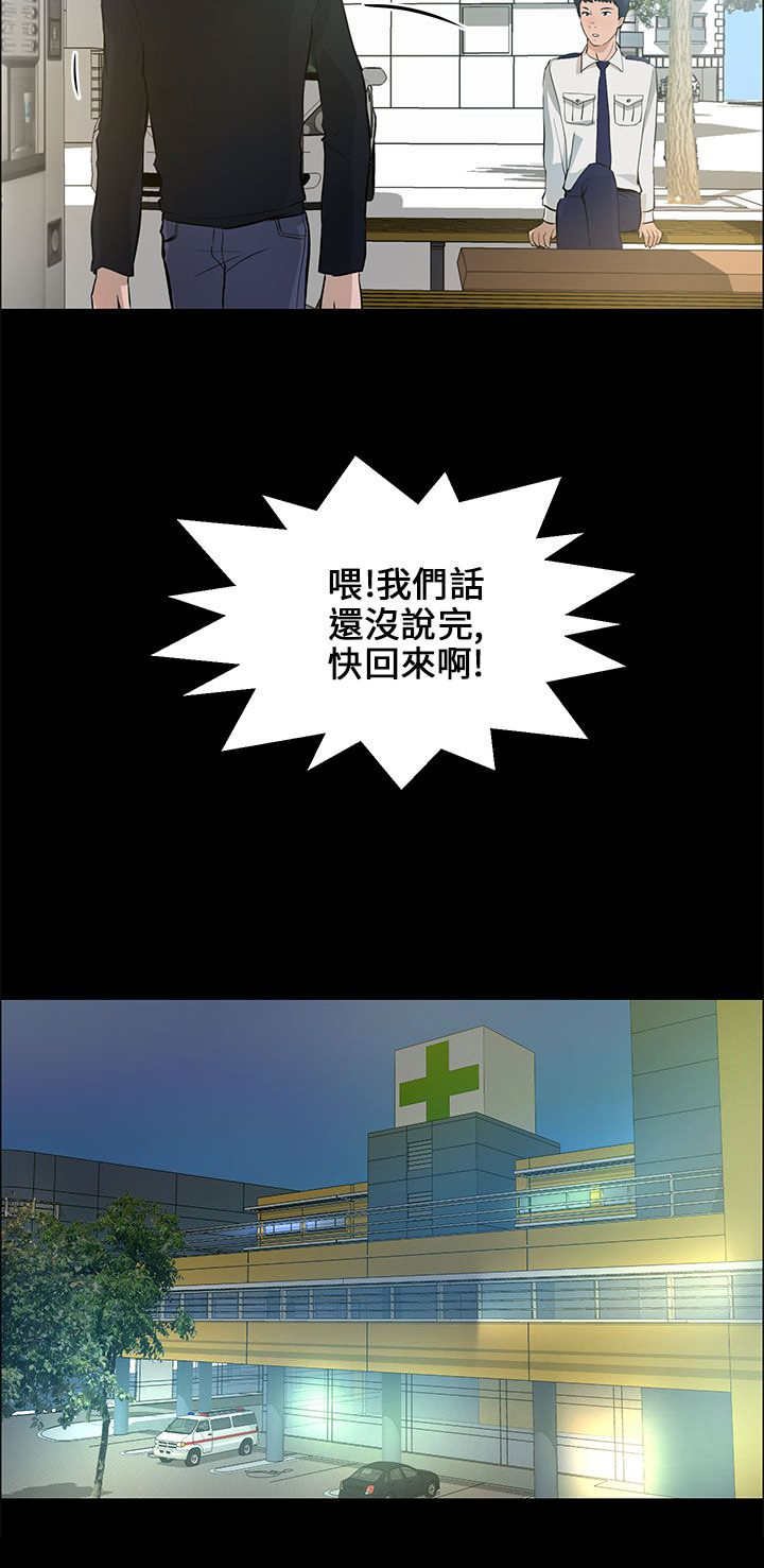 第31章：搜寻
