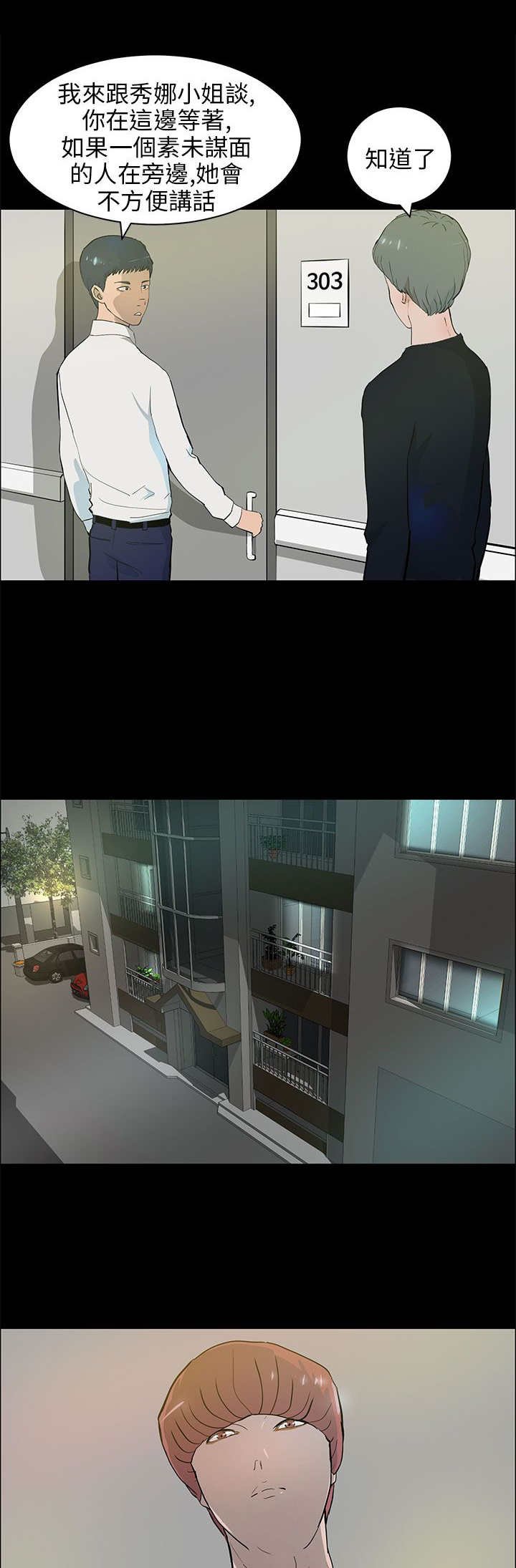 第31章：搜寻