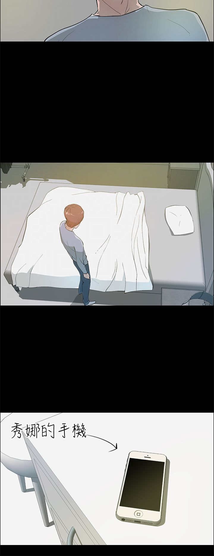 第31章：搜寻