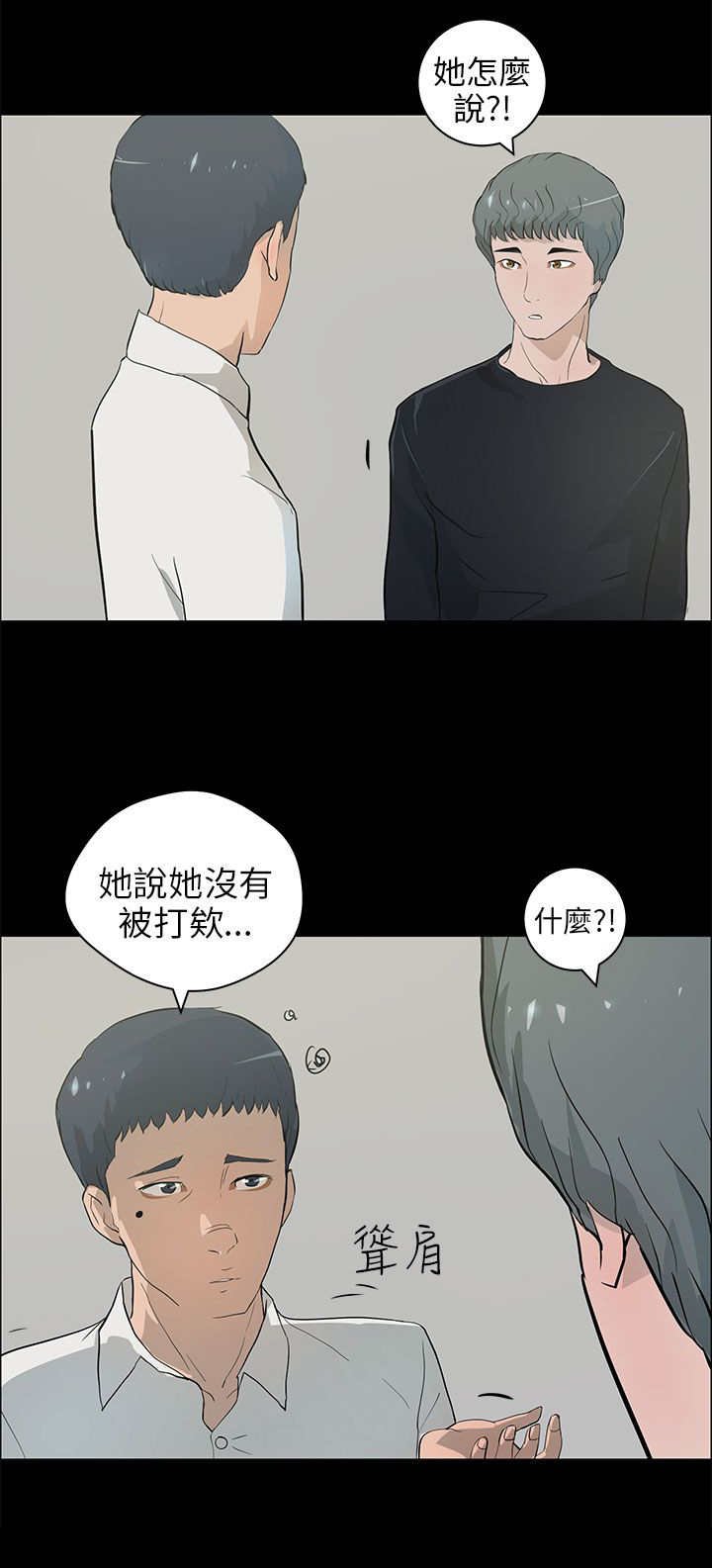 第31章：搜寻