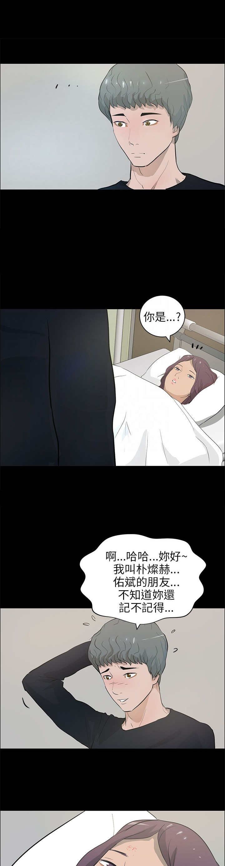 第31章：搜寻