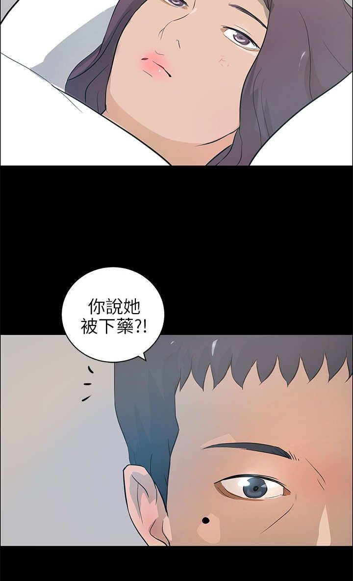 第31章：搜寻