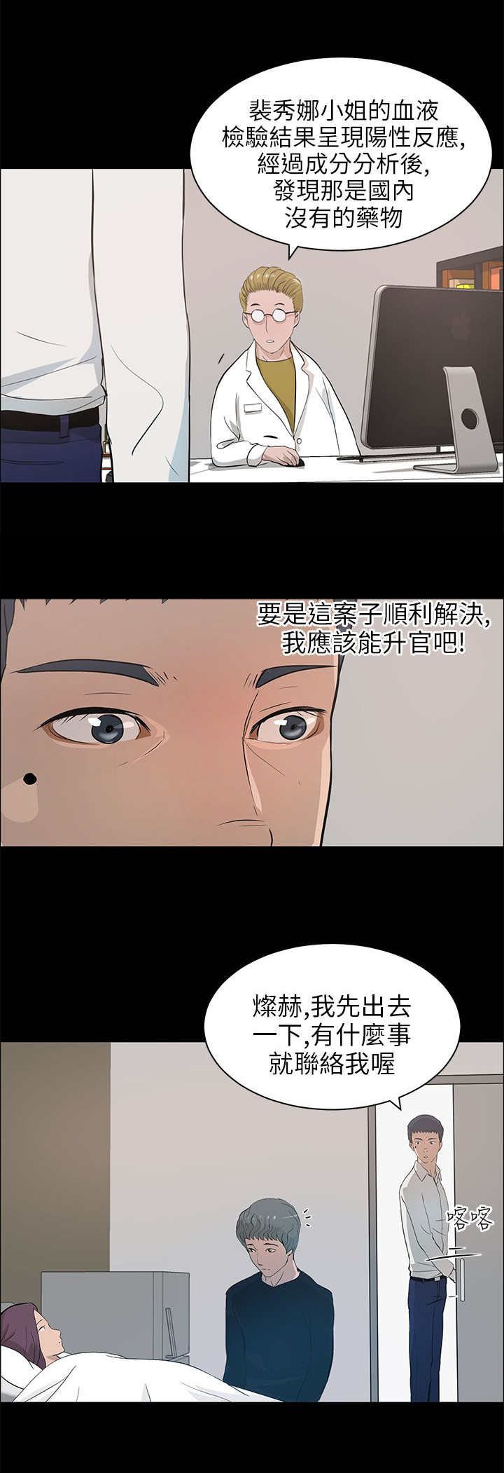 第31章：搜寻