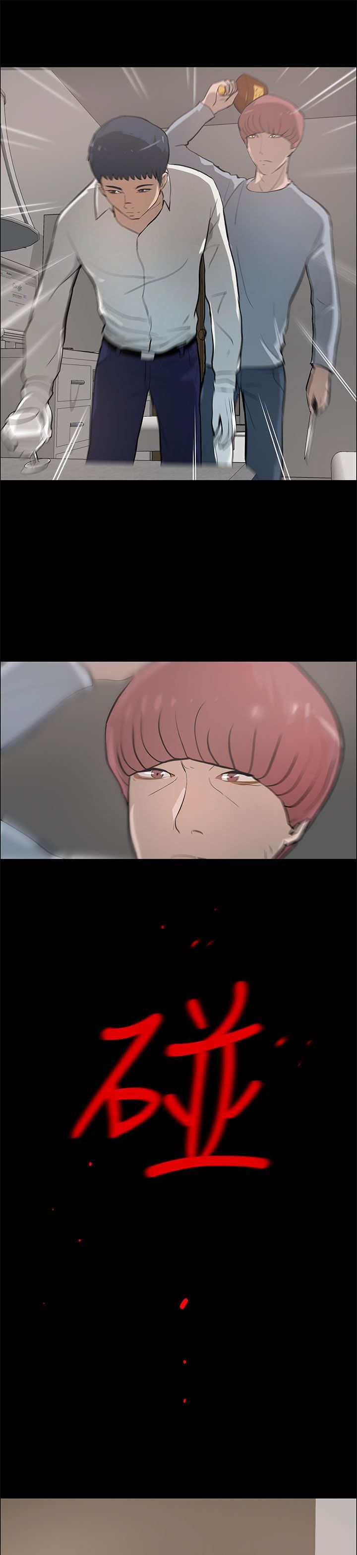 第32章：相认