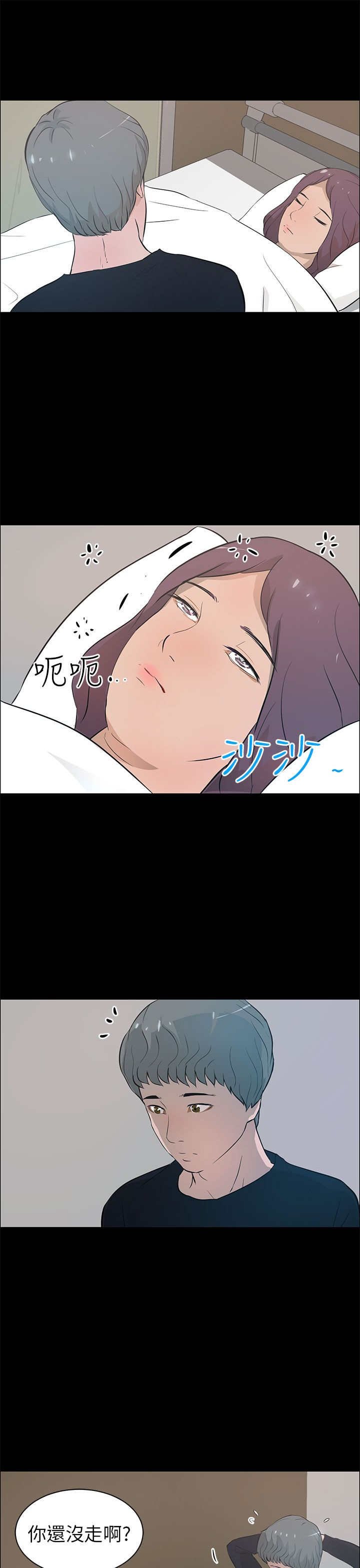 第32章：相认