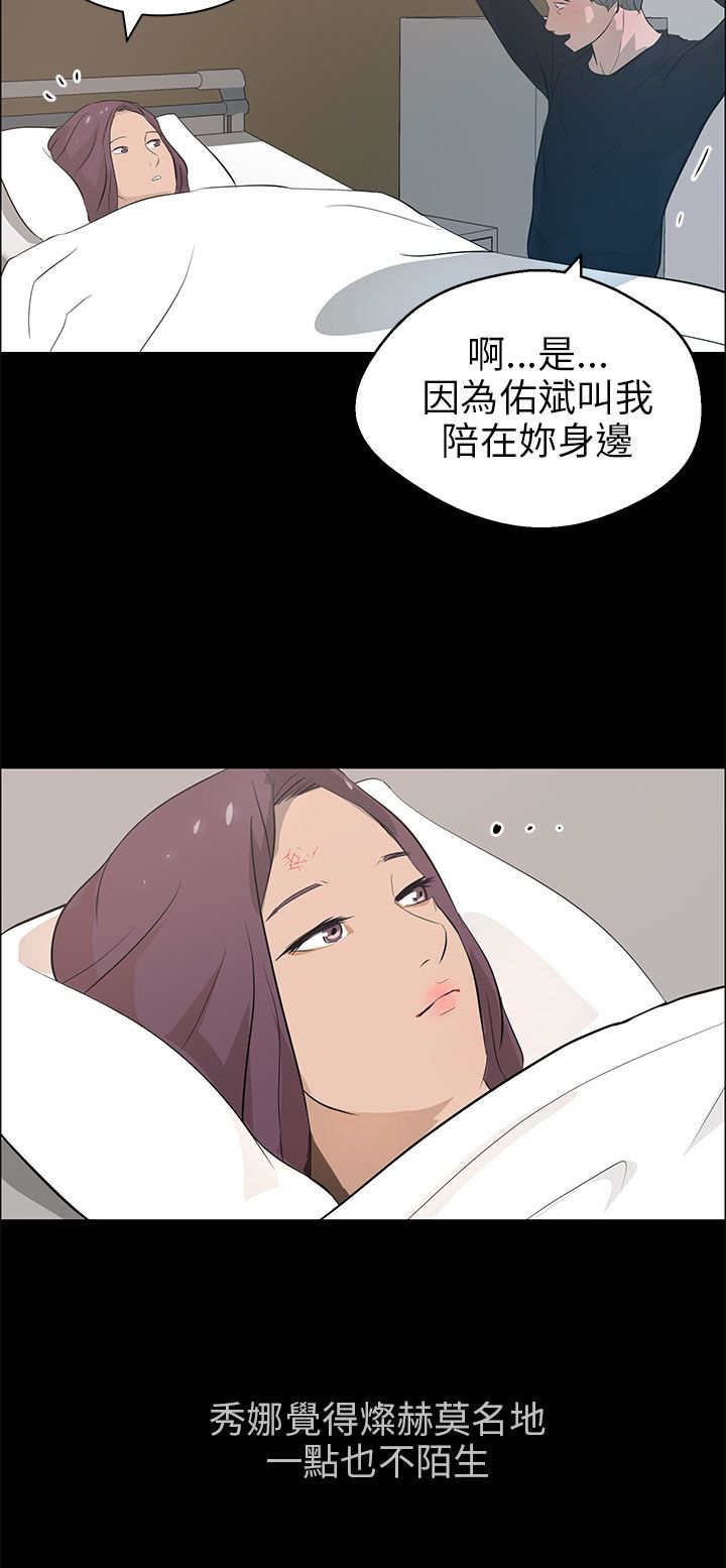 第32章：相认