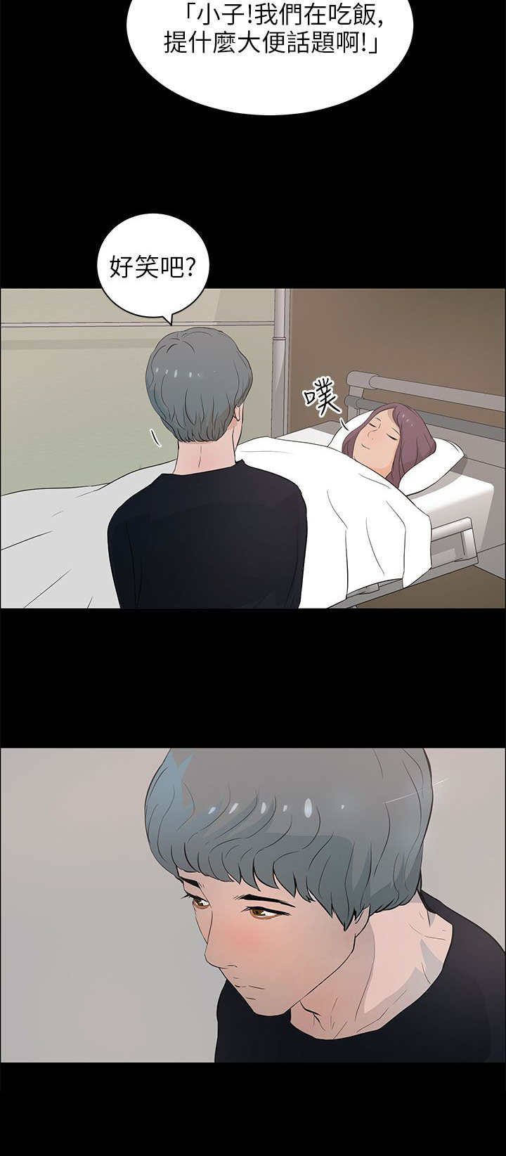 第32章：相认