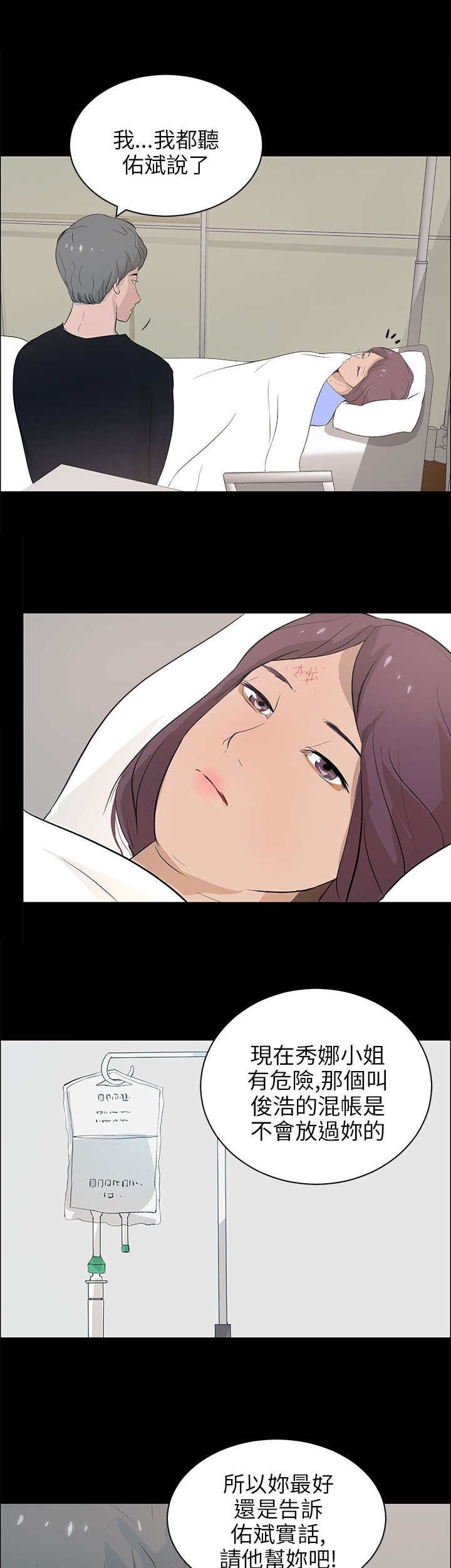 第32章：相认