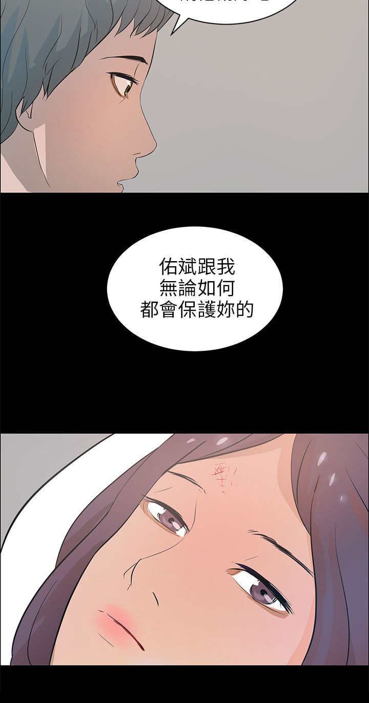 第32章：相认