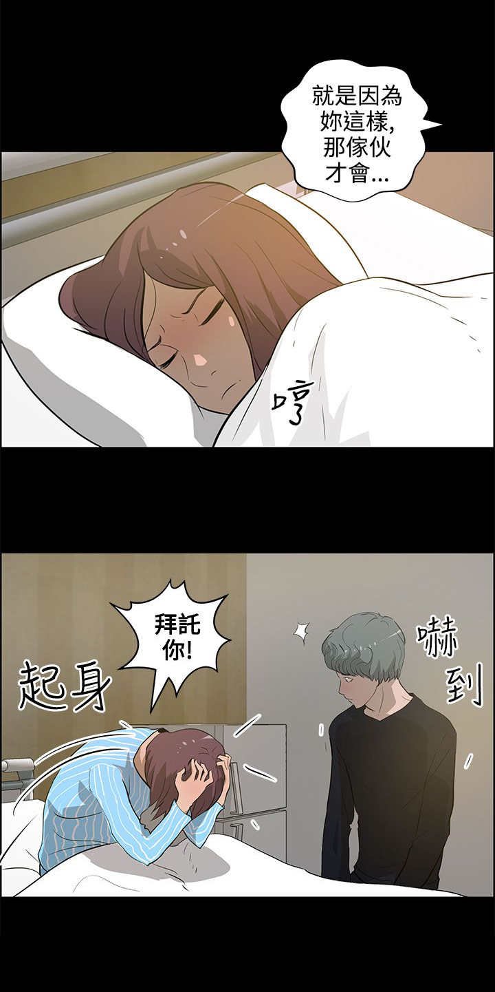 第32章：相认
