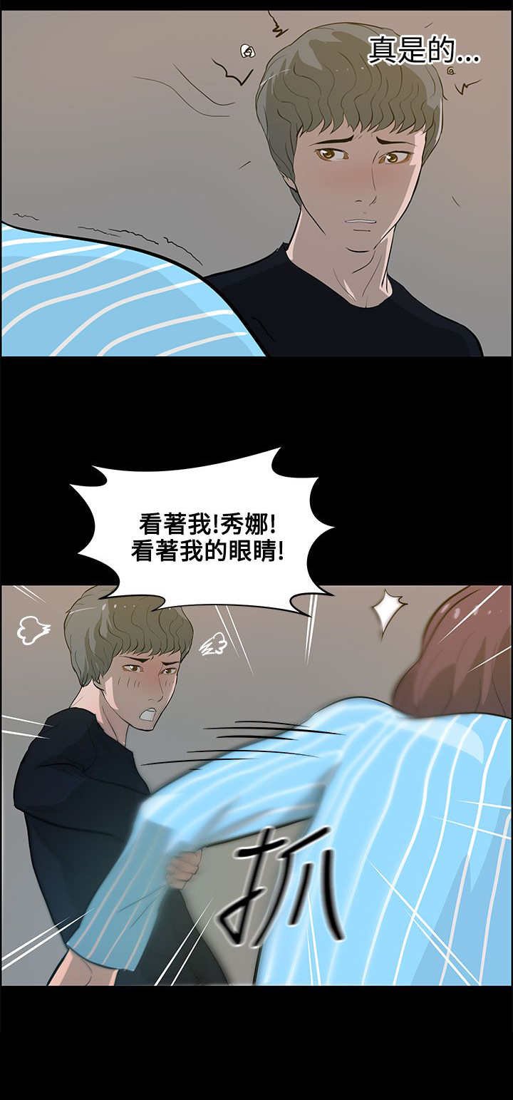 第32章：相认