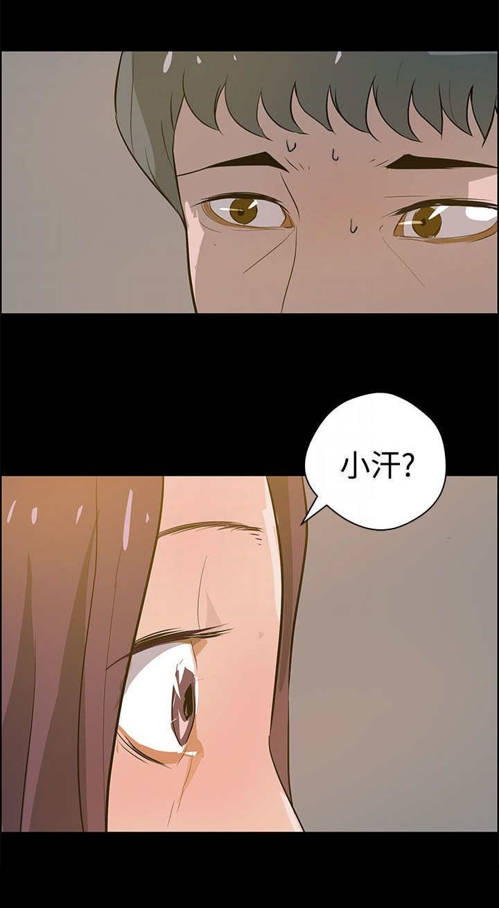 第32章：相认
