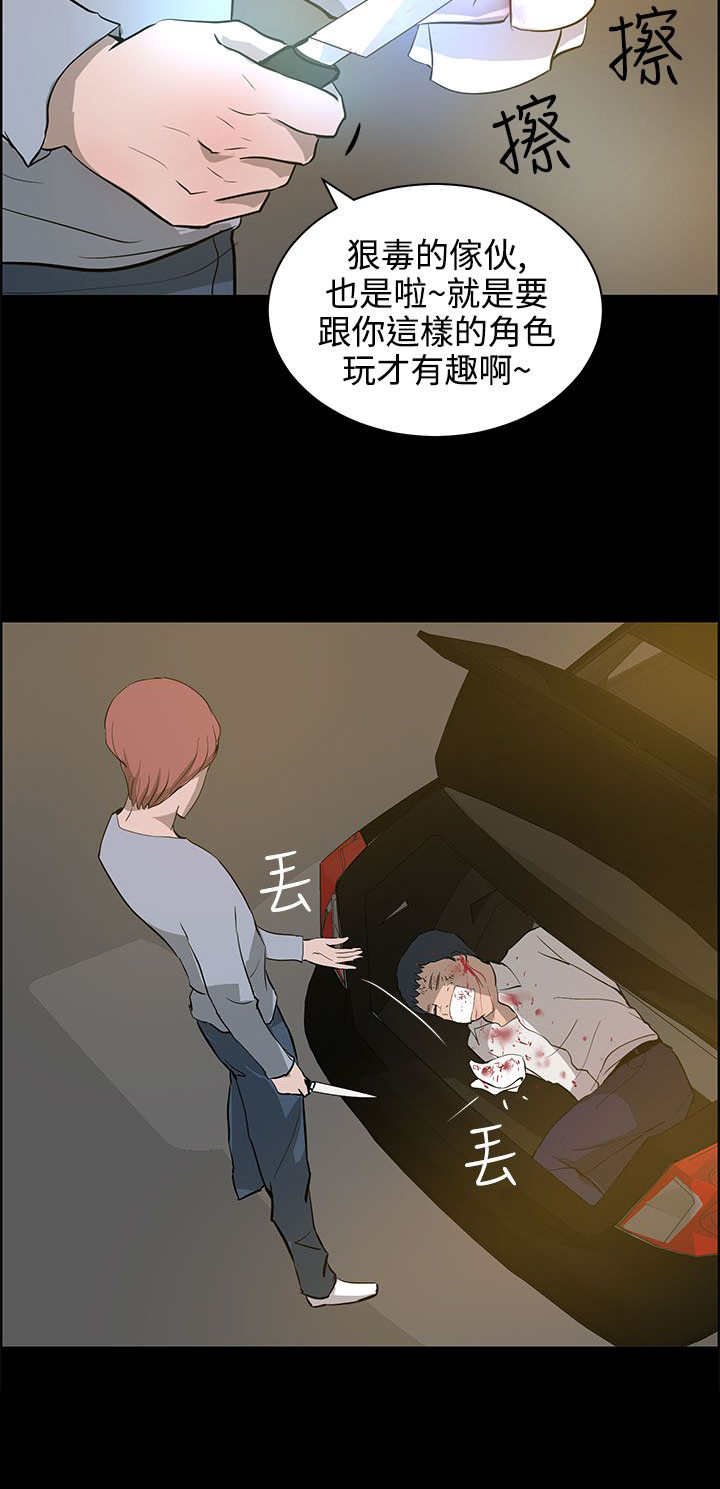 第32章：相认