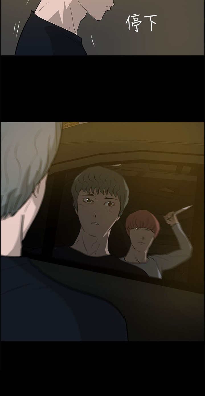 第33章：停车场