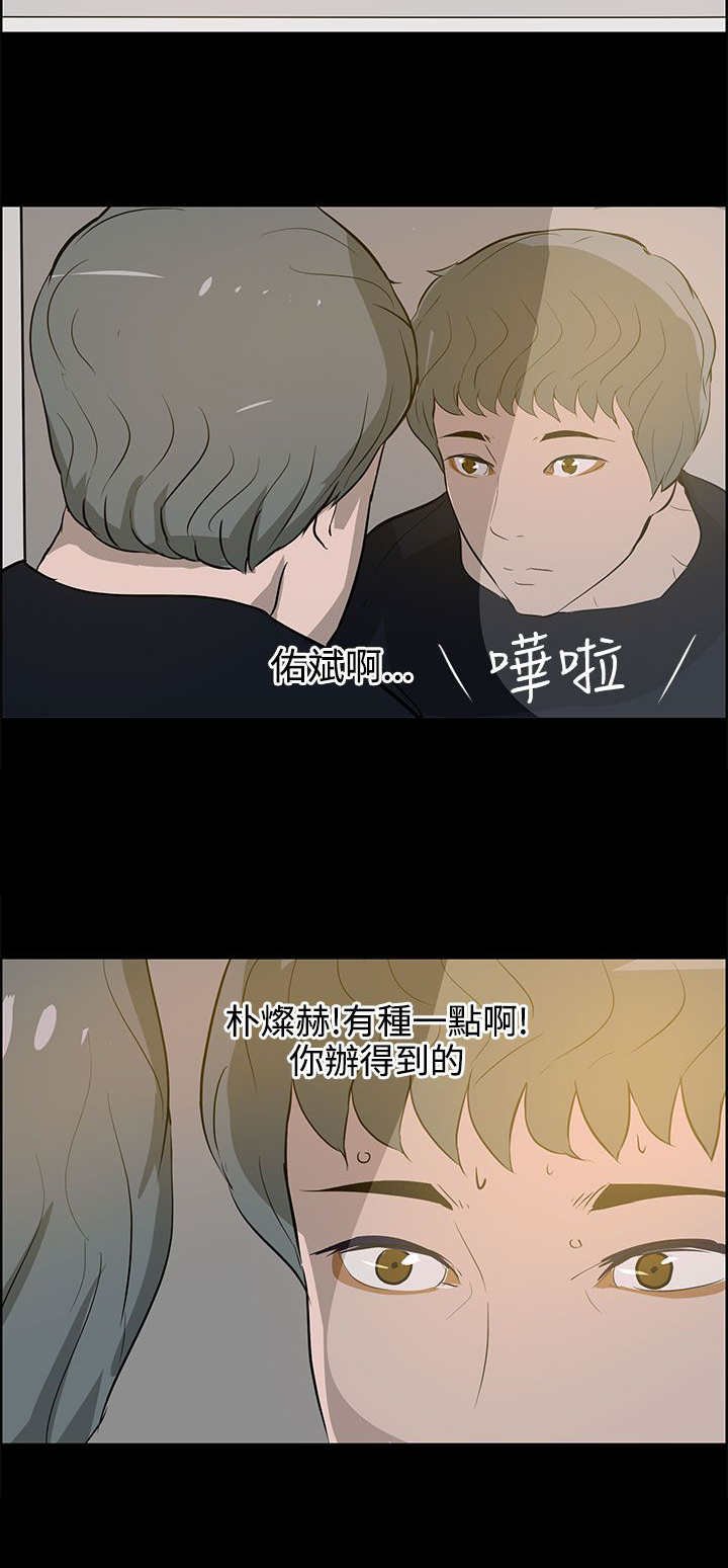 第33章：停车场