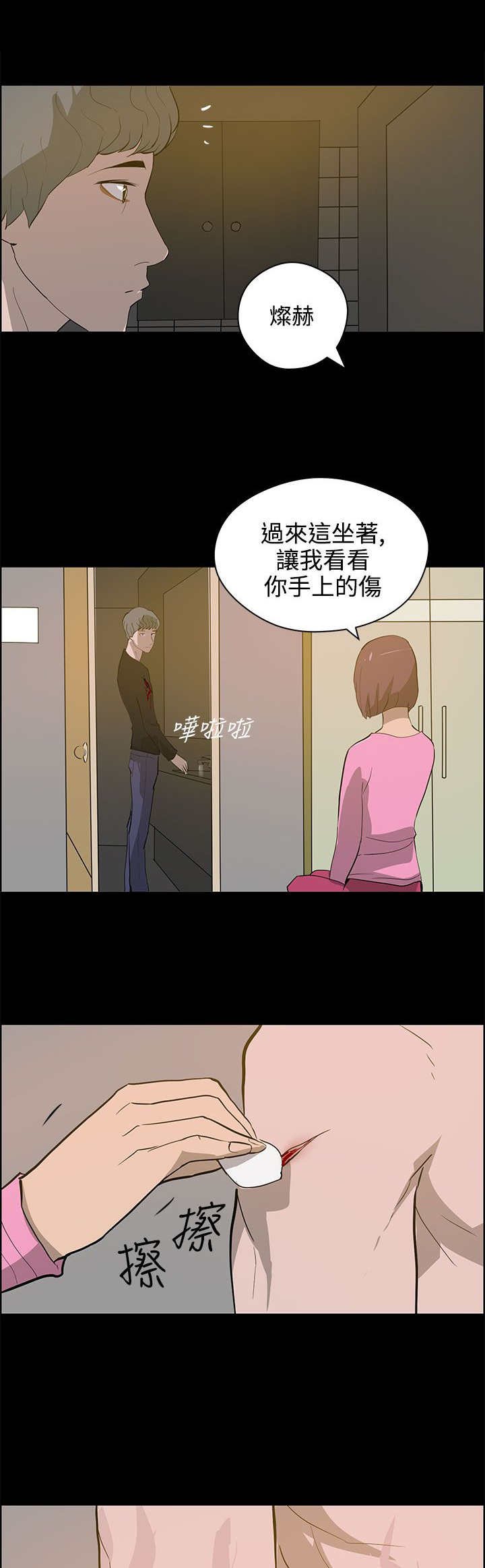 第33章：停车场