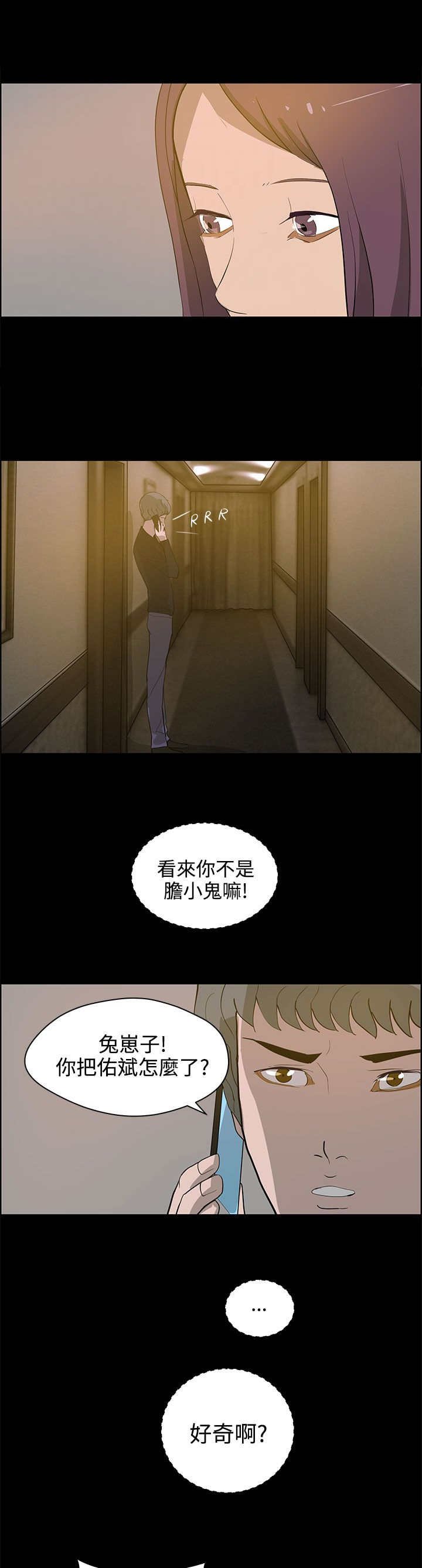 第33章：停车场