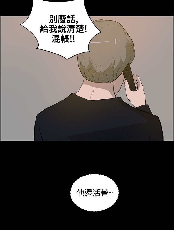 第33章：停车场