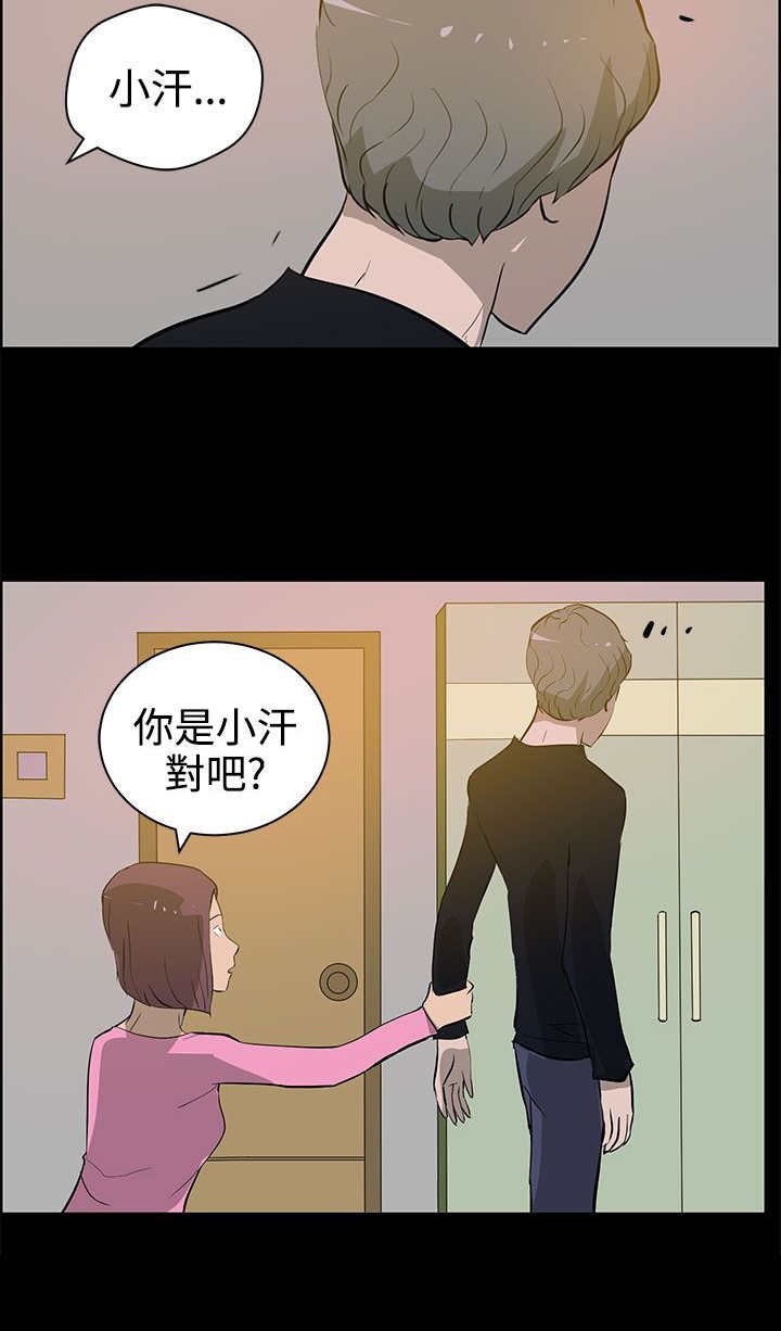 第33章：停车场
