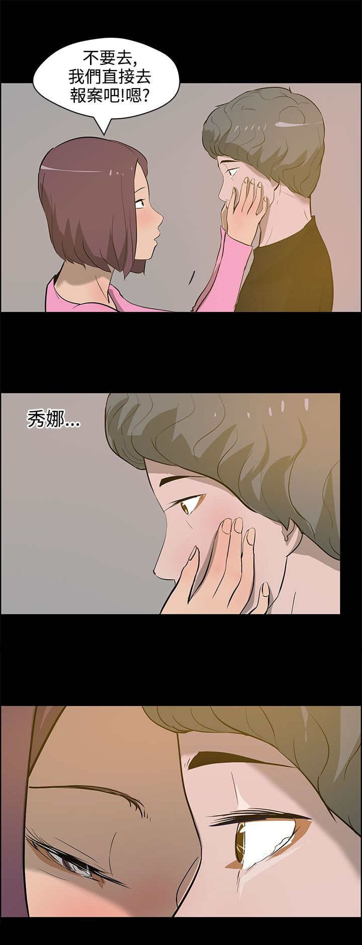 第33章：停车场