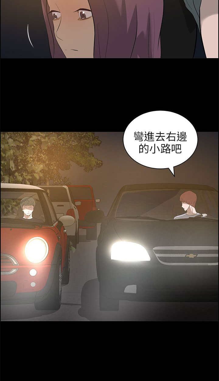 第34章：一起去
