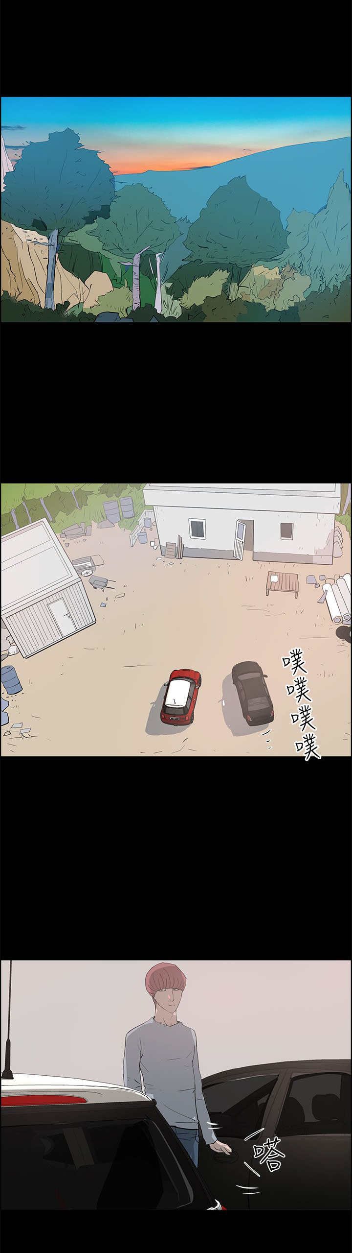 第34章：一起去