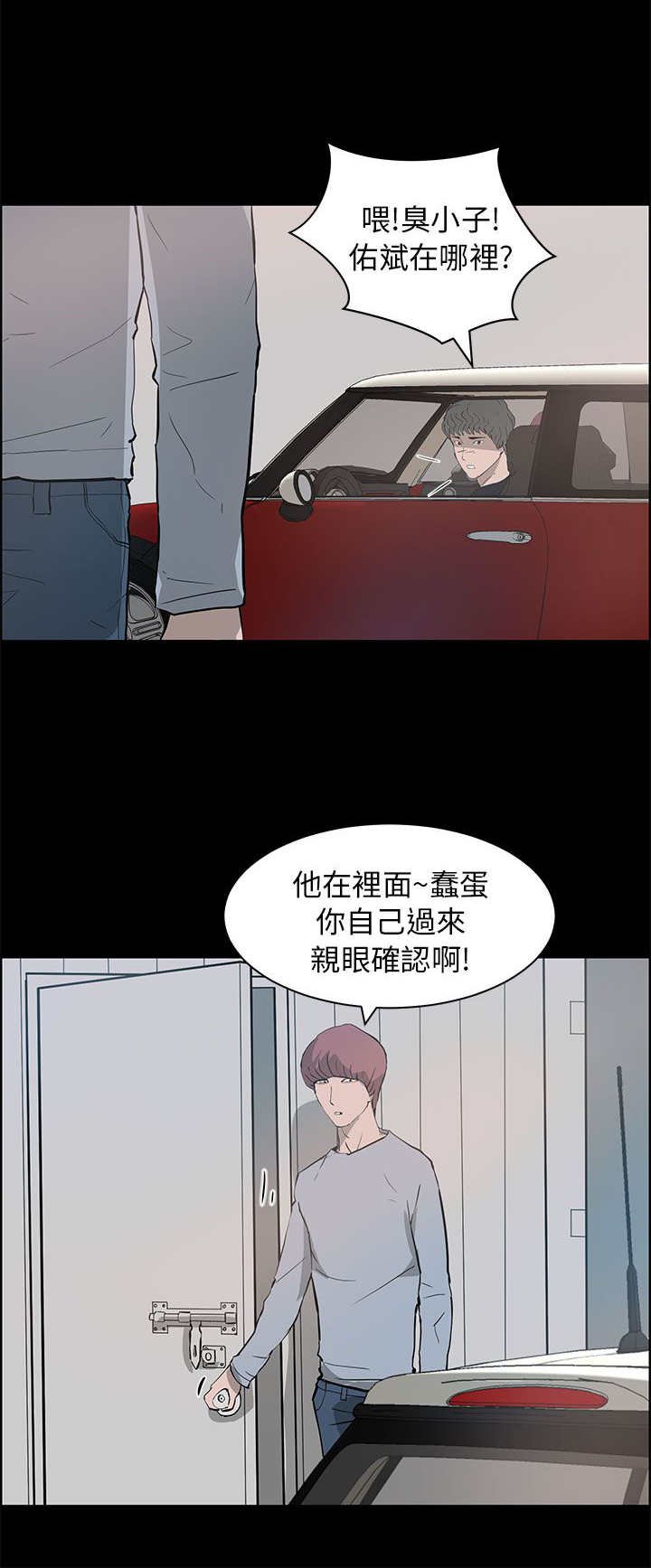 第34章：一起去