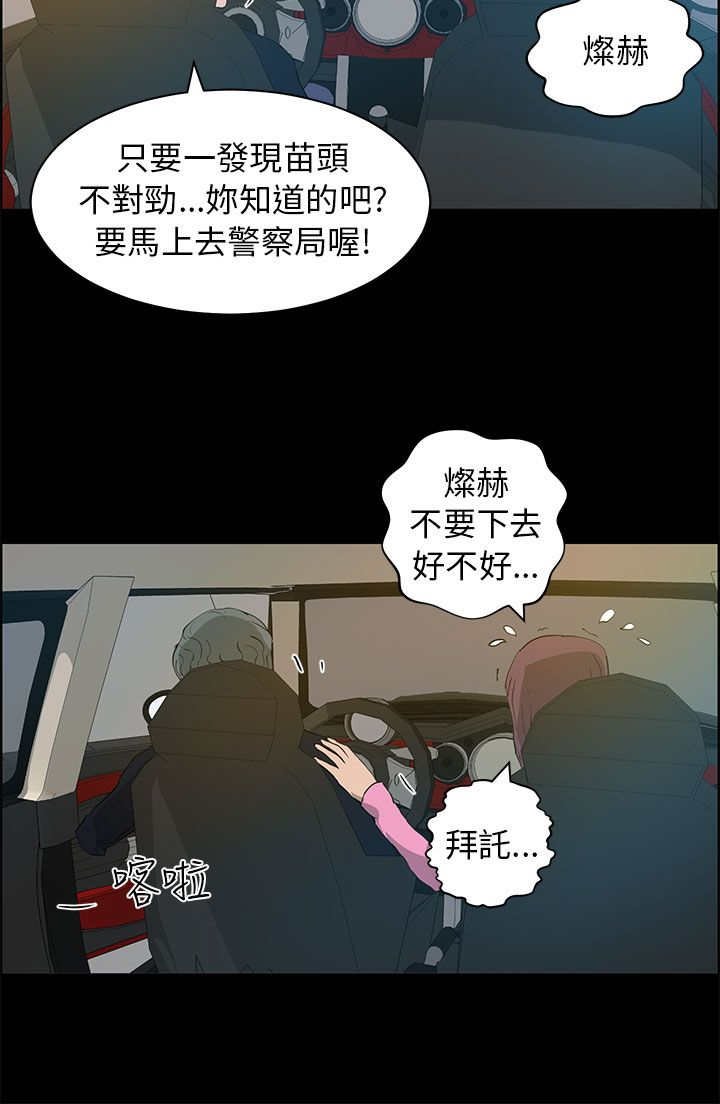第34章：一起去