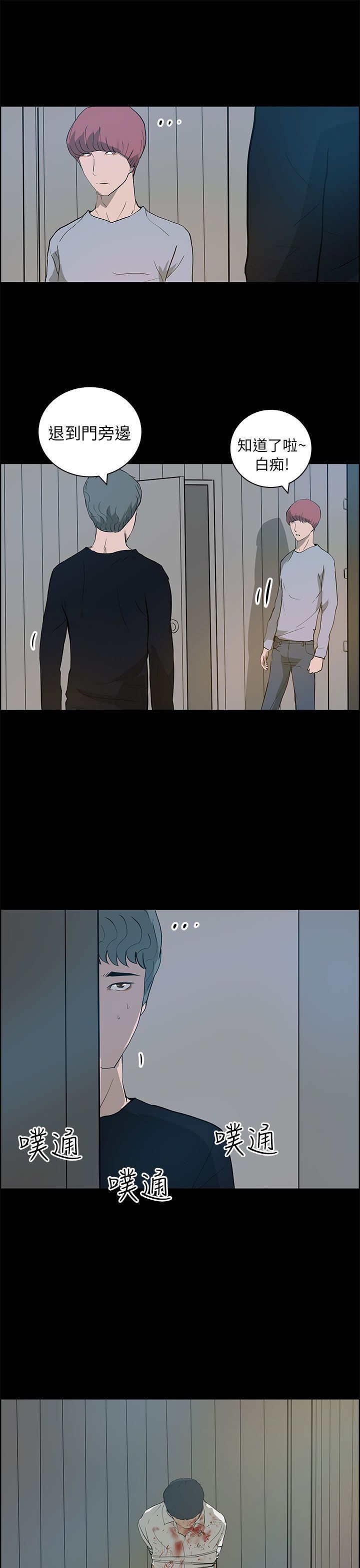 第34章：一起去