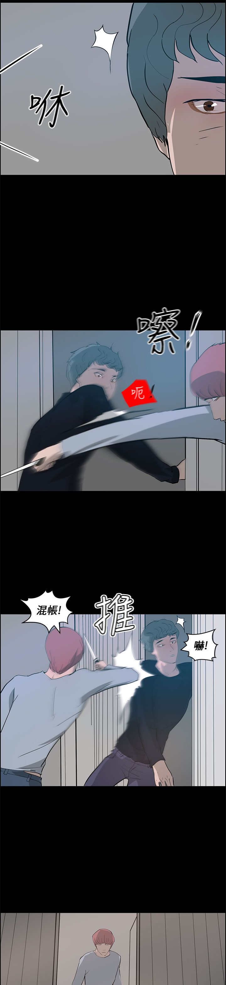 第34章：一起去