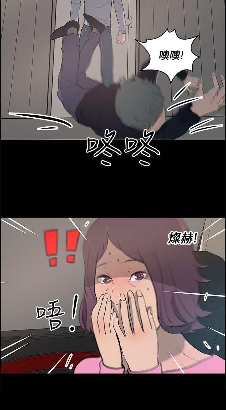 第34章：一起去