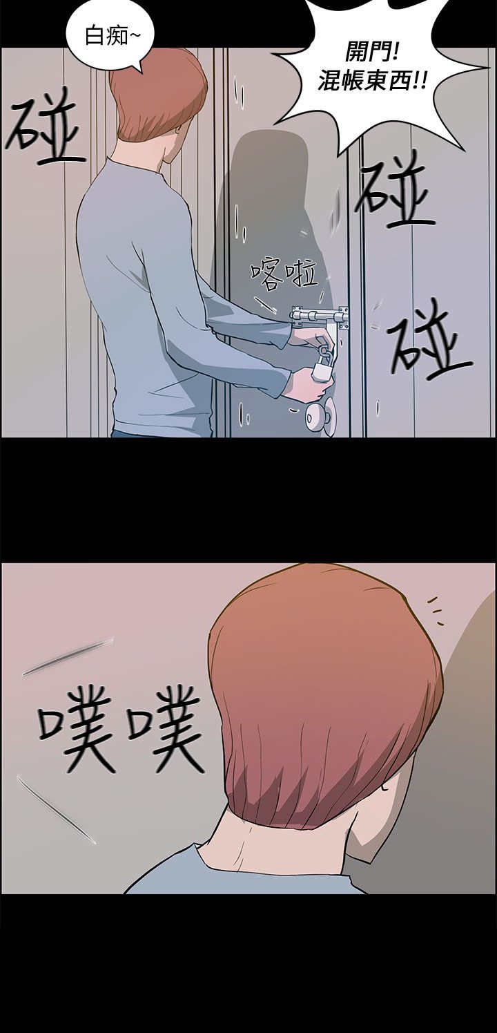 第35章：逃离