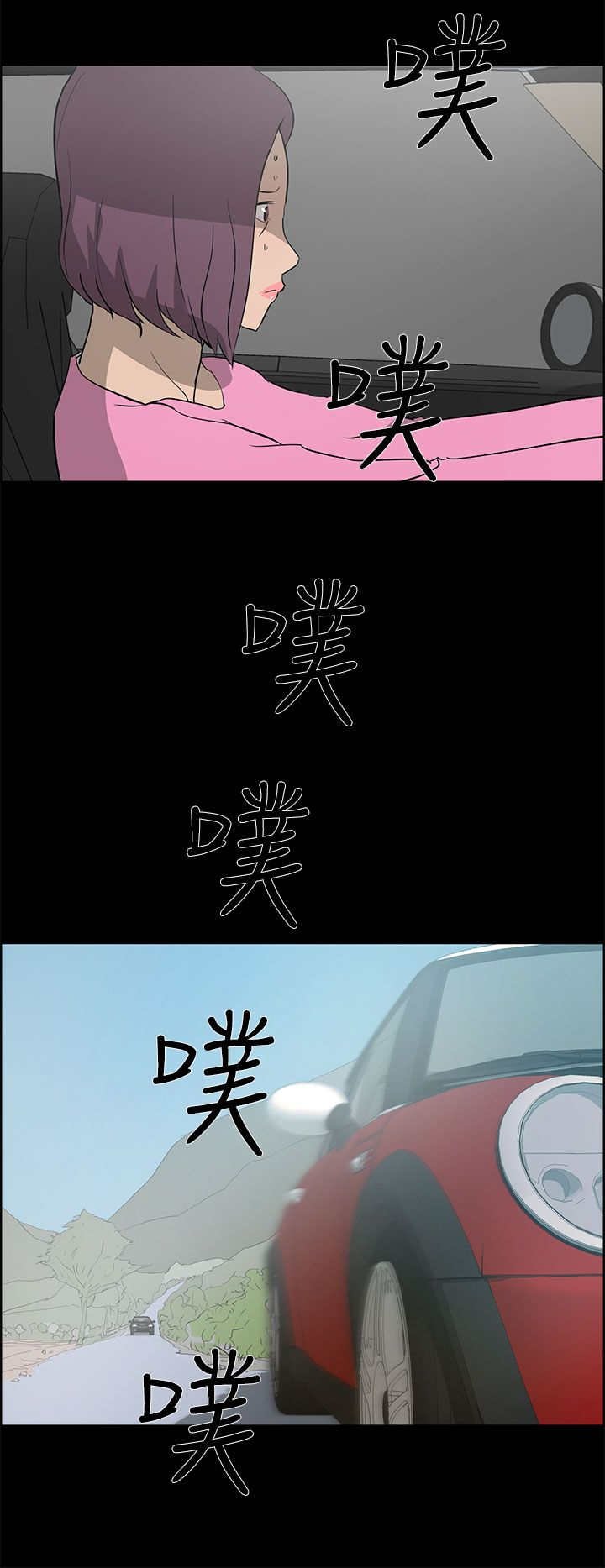 第35章：逃离