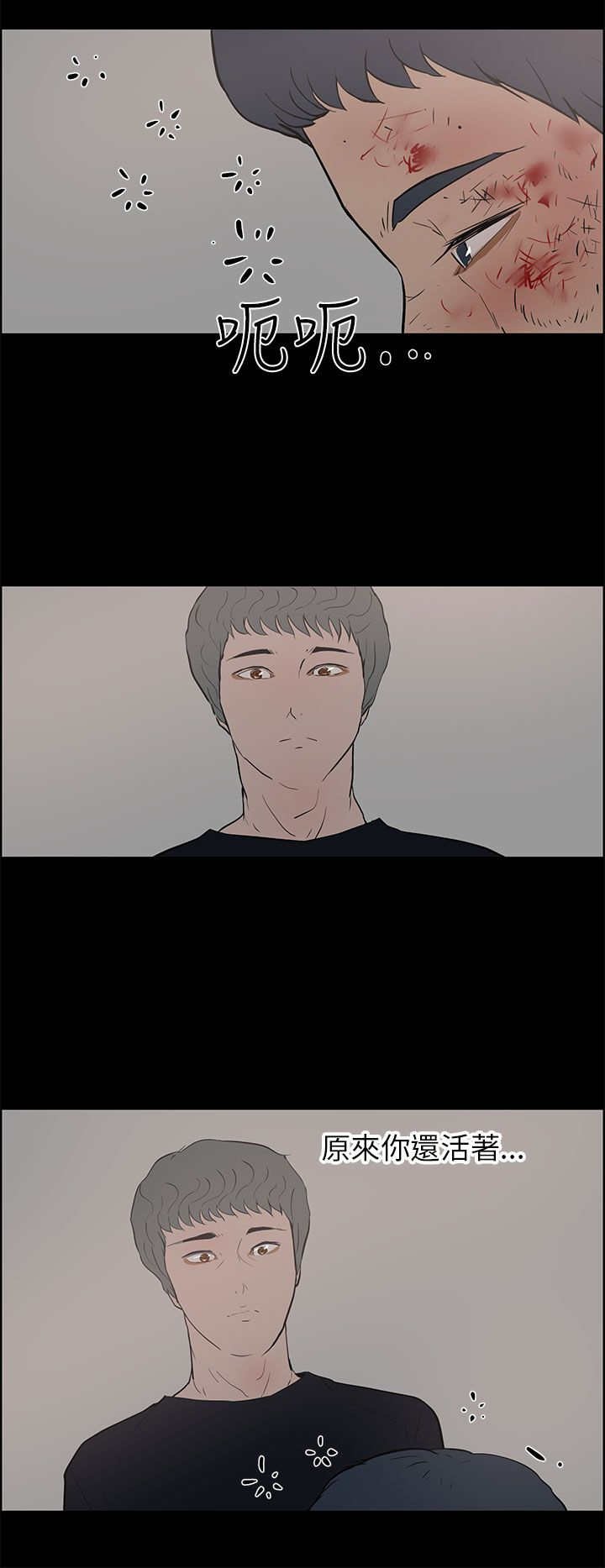 第35章：逃离