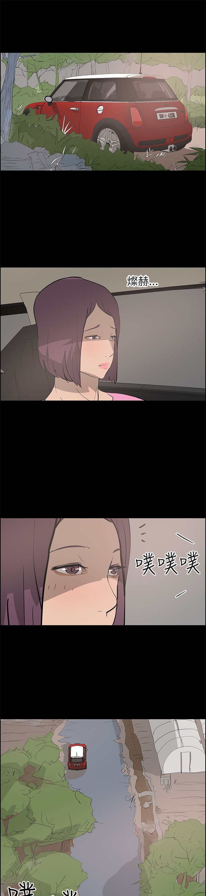 第35章：逃离