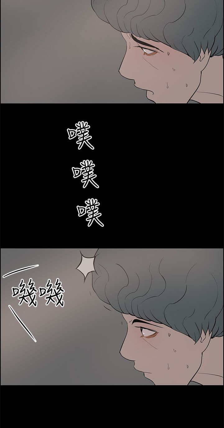 第35章：逃离