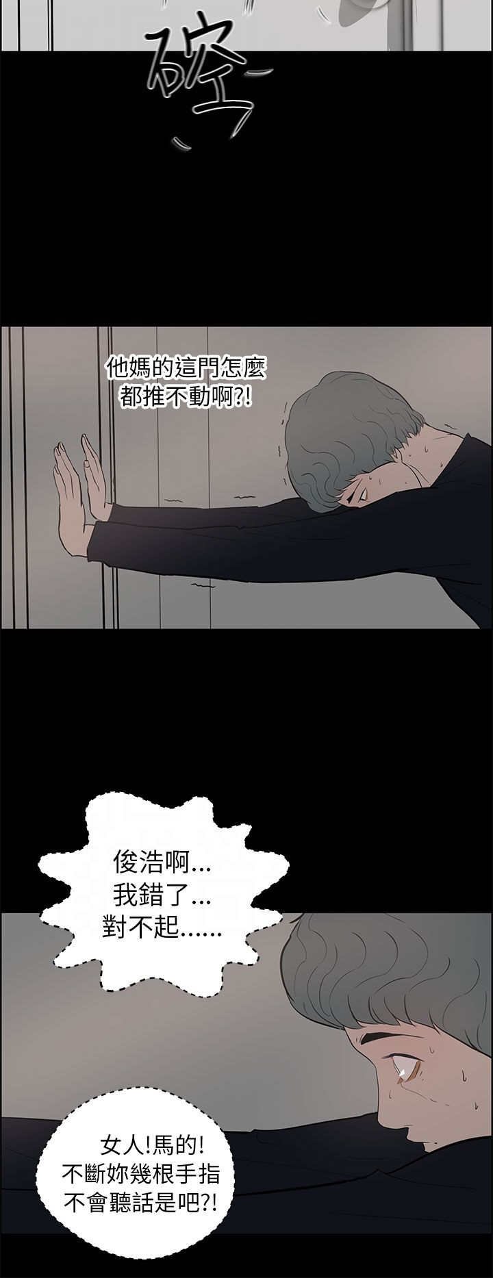 第36章：打倒