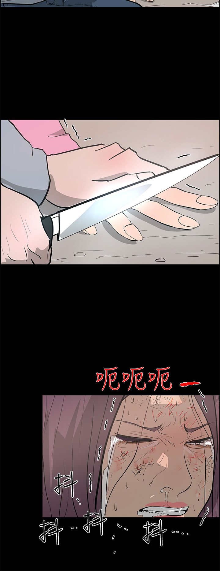 第36章：打倒